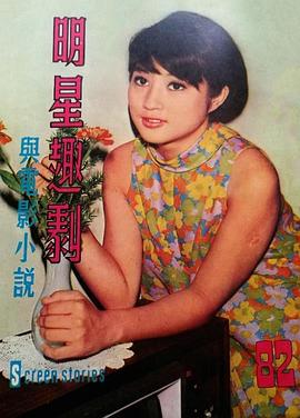 秦萍