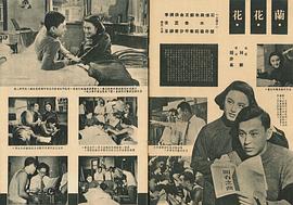 傅奇