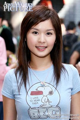 郭家颐
