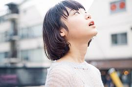 古川琴音