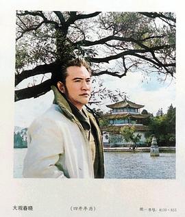 杨在葆