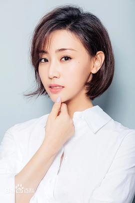 高艺涵