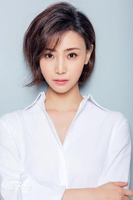 高艺涵