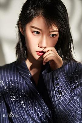 王婷