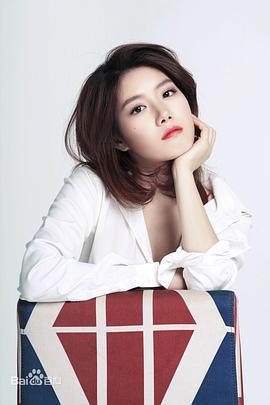 王婷