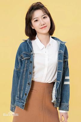 王婷