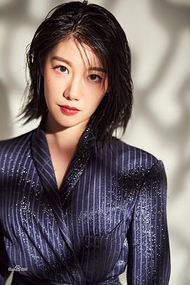 王婷