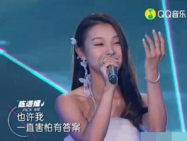陈语嫣