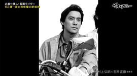 村上弘明