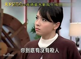 陈怡真