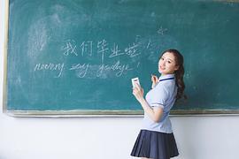 郁葱