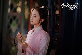 厉嘉琪