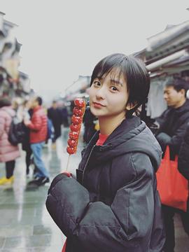 厉嘉琪