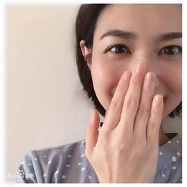 藤真美穗