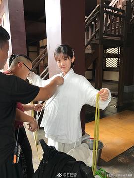 王艺哲