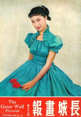 方婷