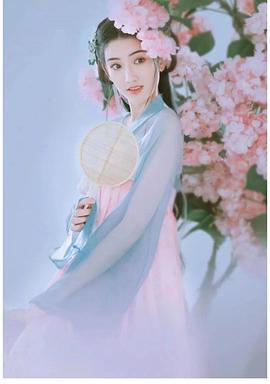伊米娜