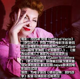 纳瓦·尼姆利