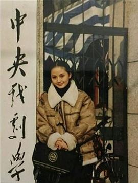 刘丹