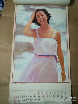 松原千明