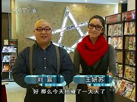 王妍苏