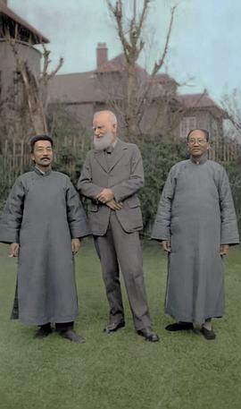 鲁迅
