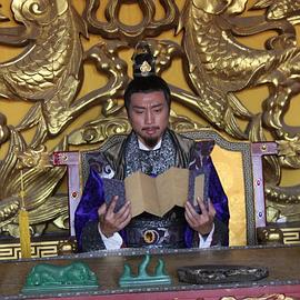 金延虎