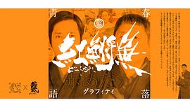 北野武