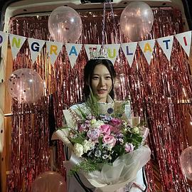 金赛纶