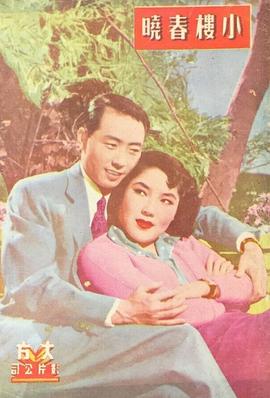 李湄