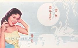 李湄