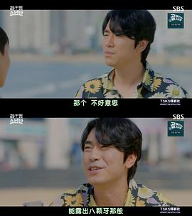 李时言
