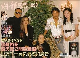 谢婷婷