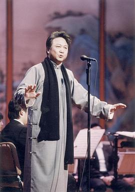 乔榛