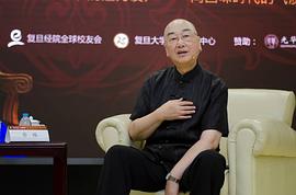 乔榛