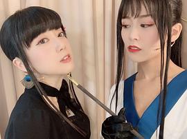 相羽爱奈