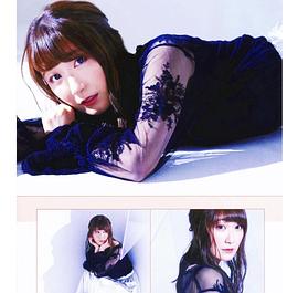 日高里菜