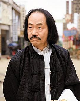 元华