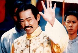 元华