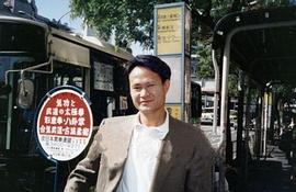 林正英
