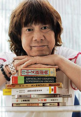许冠英