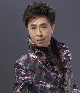 叶振棠