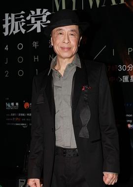 叶振棠