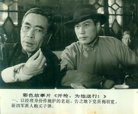 马晓伟