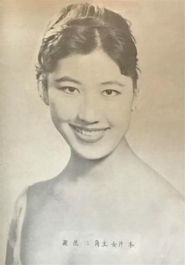 范丽