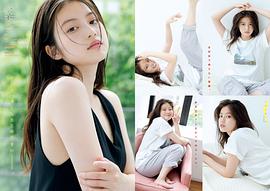 今田美樱