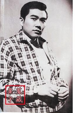 张冲