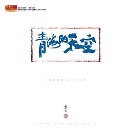 覃亚