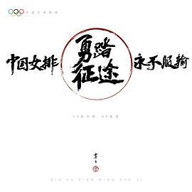 覃亚