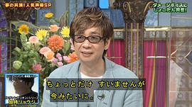 山寺宏一